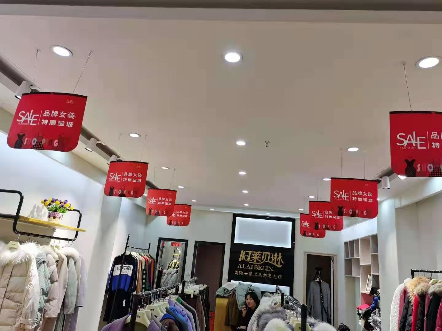 热烈祝贺阿莱贝琳女装贵州六盘水新店开业大吉！[图1]