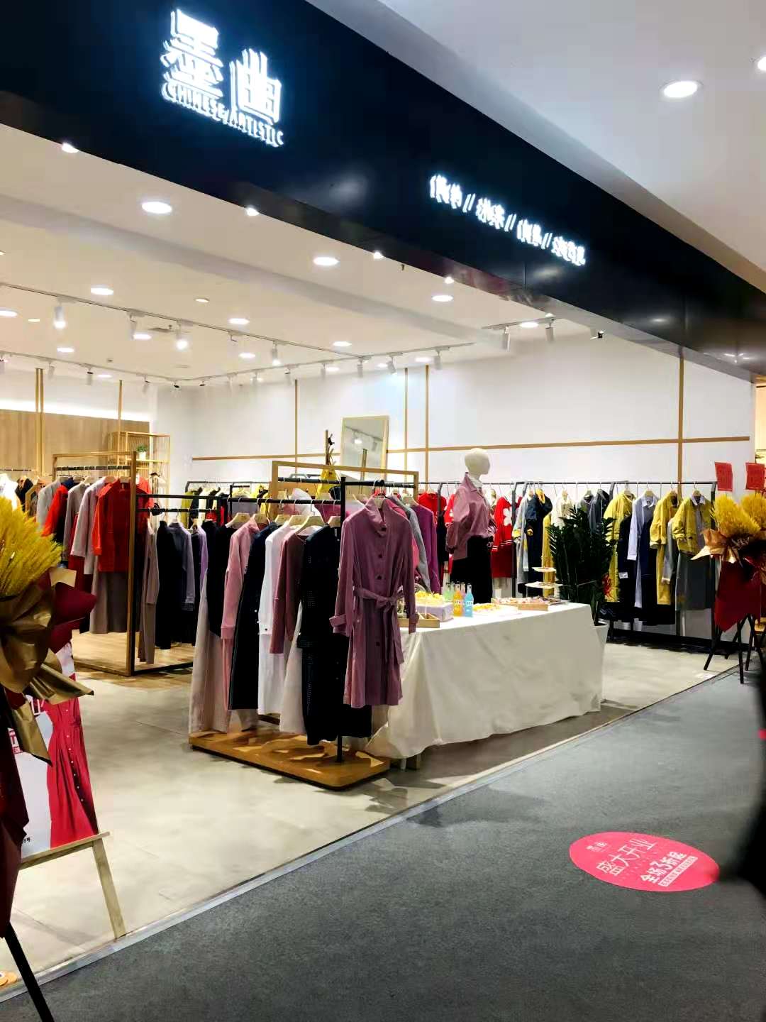 恭喜墨曲女装品牌深圳坂田湾畔店开业大吉 祝生意兴隆！[图1]
