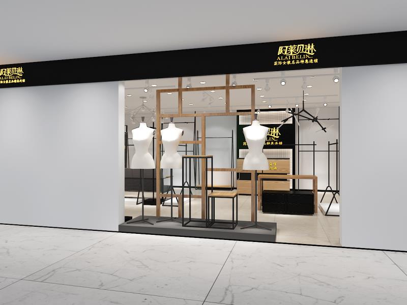 预祝阿莱贝琳女装品牌河南南阳店双十二开业大吉！[图1]