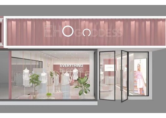 若有志，万事可为！祝贺衣号女神女装成功签约六家新店(图5)