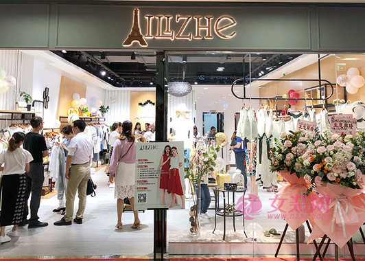 识破女装店加盟骗局，艾丽哲教你如何选择加盟品牌？[图2]