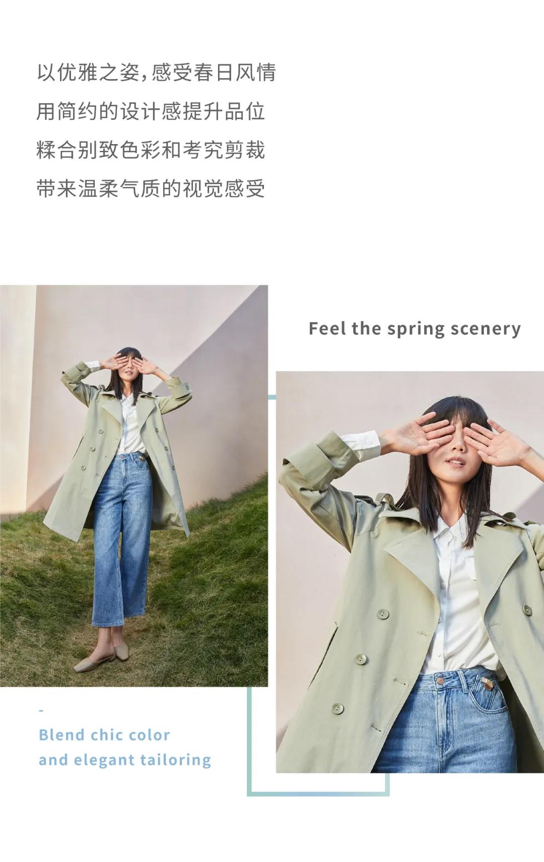 MAIXUN麦寻 | 回家倒计时，令人心动的闪亮穿搭正式上线！(图15)