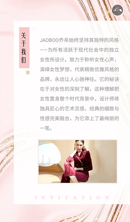 JAOBOO乔帛 JAOBOO乔帛