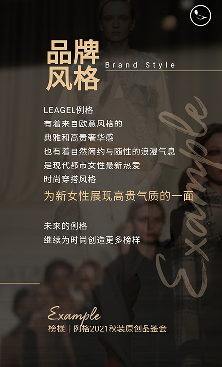 榜様丨例格2021秋季原创品鉴会邀请函(图7) 榜様丨例格2021秋季原创品鉴会邀请函(图7)