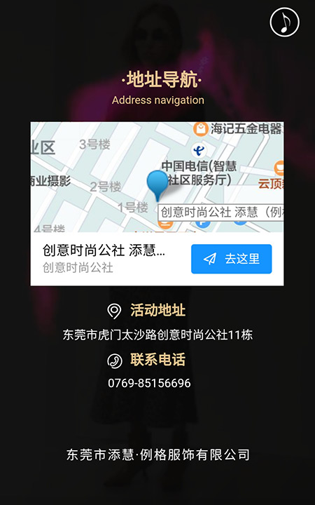 榜様丨例格2021秋季原创品鉴会邀请函(图13) 榜様丨例格2021秋季原创品鉴会邀请函(图13)