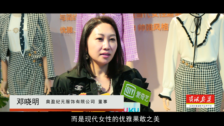 意大利轻奢女装品牌ANOTHER ONE 华丽亮相上海CHIC展(图2)