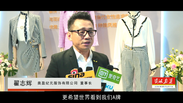 意大利轻奢女装品牌ANOTHER ONE 华丽亮相上海CHIC展(图3)