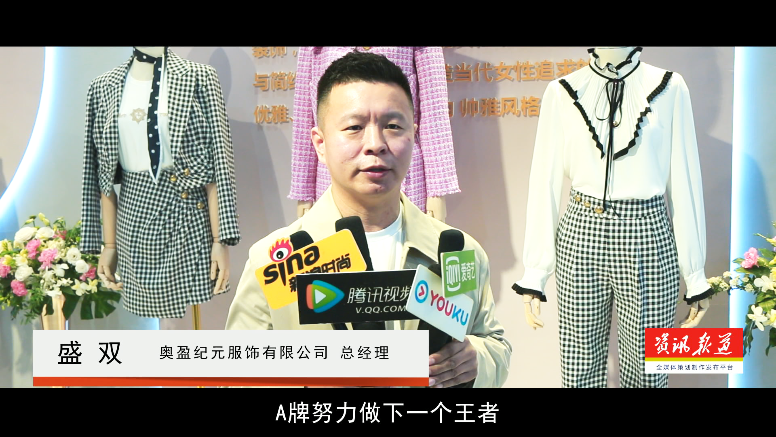 意大利轻奢女装品牌ANOTHER ONE 华丽亮相上海CHIC展(图4)