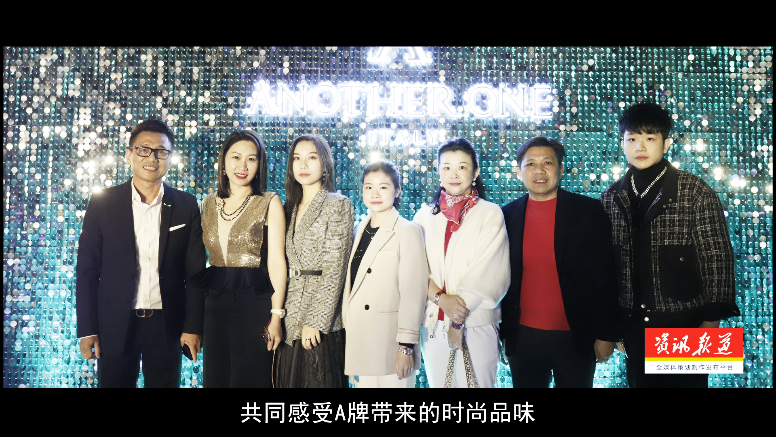 意大利轻奢女装品牌ANOTHER ONE 华丽亮相上海CHIC展(图6)