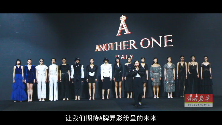 意大利轻奢女装品牌ANOTHER ONE 华丽亮相上海CHIC展(图8)