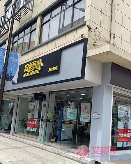 热烈祝贺阿莱贝琳女装六盘水新店盛大开业！[图3]