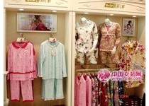 新1系旗舰店/专卖店/专柜形象