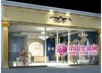 帕丝飞尔旗舰店/专卖店/专柜形象