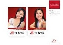 红绶带女装店铺