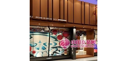 柯梦波丹旗舰店/专卖店/专柜形象(图3)