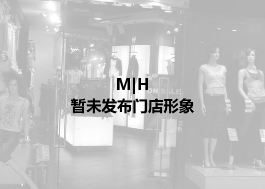 M|H暂未发布门店图