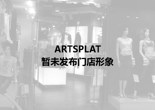 ARTSPLAT暂未发布门店图