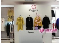 赛珞儿女装店铺