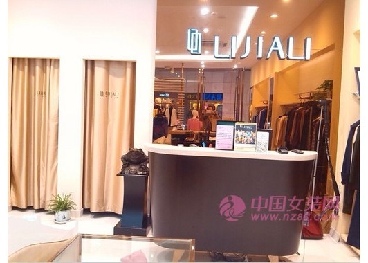 莉佳丽新疆和田店