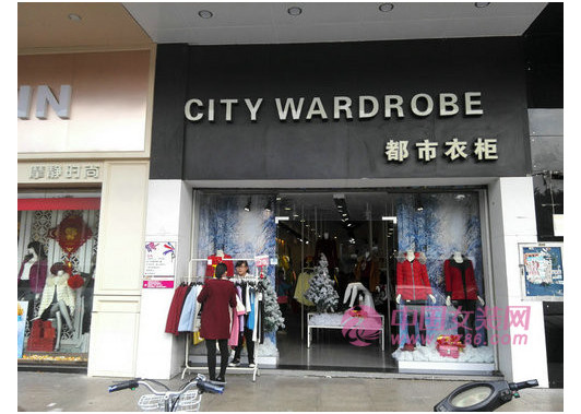 都市衣柜深圳松岗店_图6