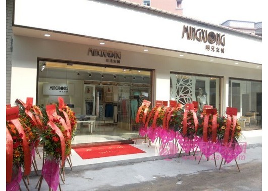 明兄东莞中堂镇店_图5