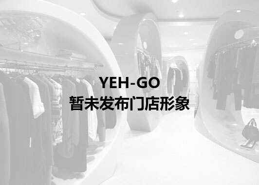 YEH-GO暂未发布门店图