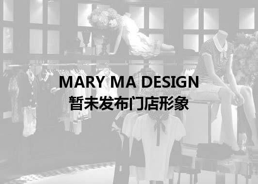 MARY MA DESIGN暂未发布门店图
