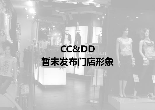 CC&DD暂未发布门店图
