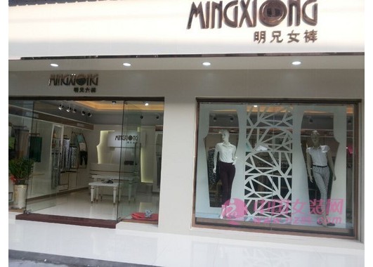 明兄东莞中堂镇店