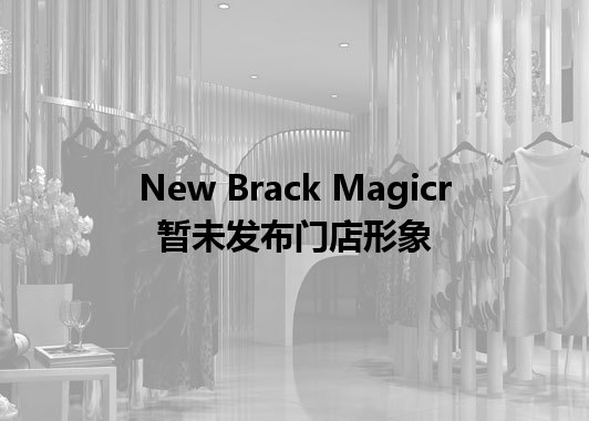 New Brack Magicr暂未发布门店图