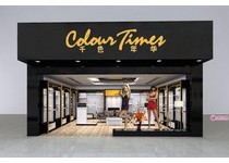 千色年华旗舰店/专卖店/专柜形象