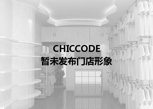 CHICCODE暂未发布门店图