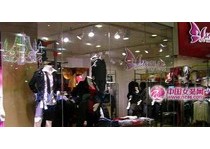 依尚美旗舰店/专卖店/专柜形象