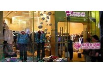 依尚美旗舰店/专卖店/专柜形象