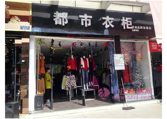 都市衣柜（松岗燕川店）_图3