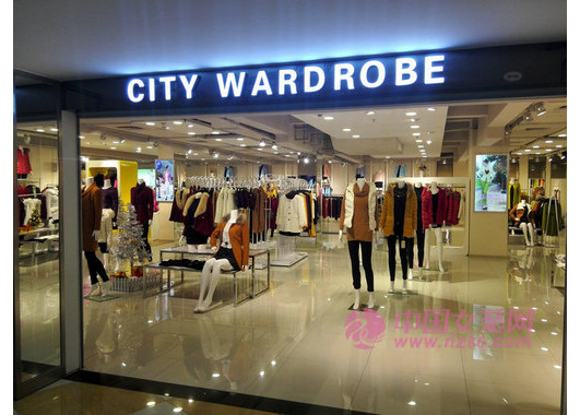 都市衣柜（深圳逸海百货店）_图4