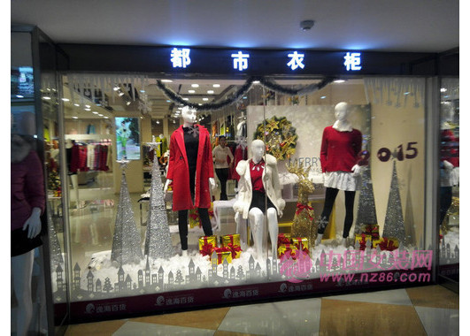 都市衣柜（深圳逸海百货店）_图3