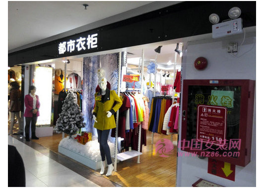 都市衣柜（深圳新港湾店）_图2