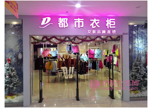 都市衣柜（深圳大浪同胜店）_图4
