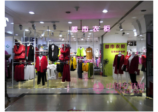 都市衣柜（惠州惠阳白石村店）_图4