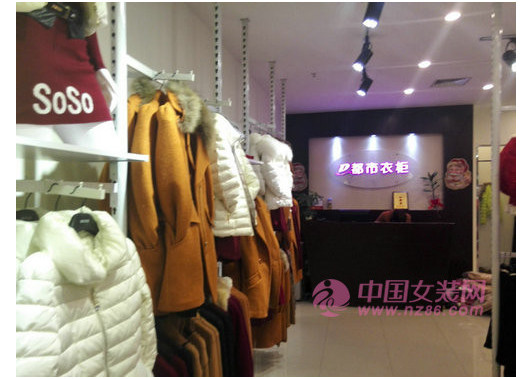 都市衣柜（深圳大浪店）