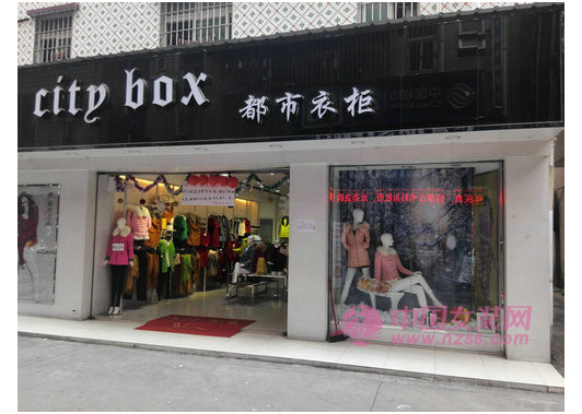 都市衣柜（光明圳美店）_图5
