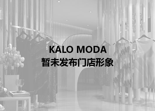 KALO MODA暂未发布门店图