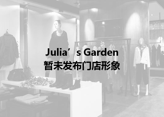 Julia’s Garden暂未发布门店图