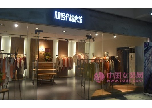 棉帛坊广州番禹店_图7