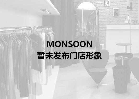 MONSOON暂未发布门店图