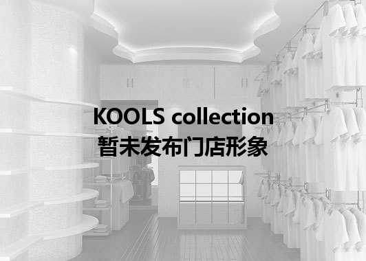 KOOLS collection暂未发布门店图