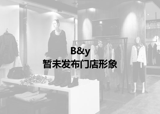 B&y暂未发布门店图