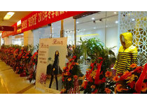 派克斯登女装店铺