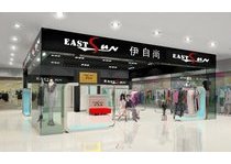 伊自尚旗舰店/专卖店/专柜形象